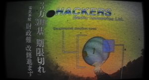 Computer Graphics Demonstration Tape